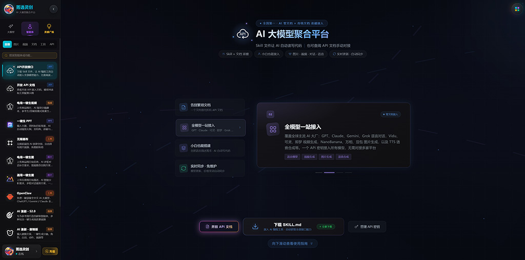 AI漫剧视觉生成案例